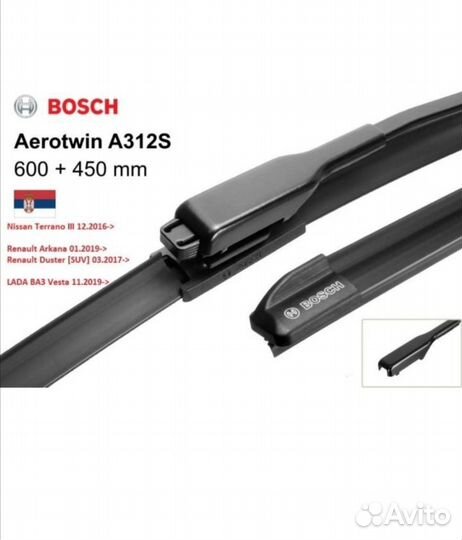 Комплект стеклоочистителей Bosch Aerotwin A312S