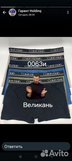 Великаны Tommy Hilfiger & Calvin Klein