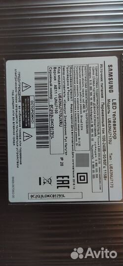 Телевизор Samsung 43 дюйма