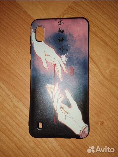 Благословение небожителей samsung A10