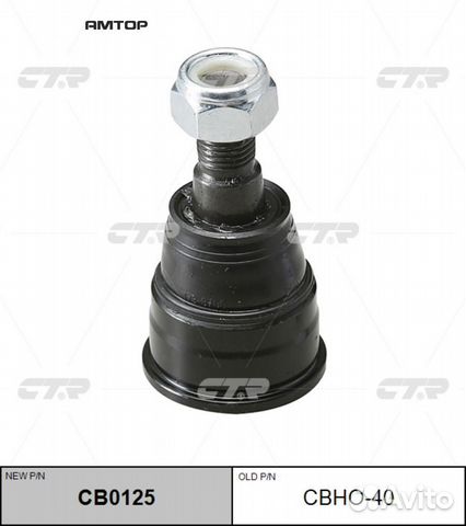 CTR cbho40 Шаровая опора CTR cbho40