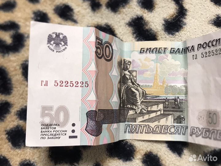 Деньги