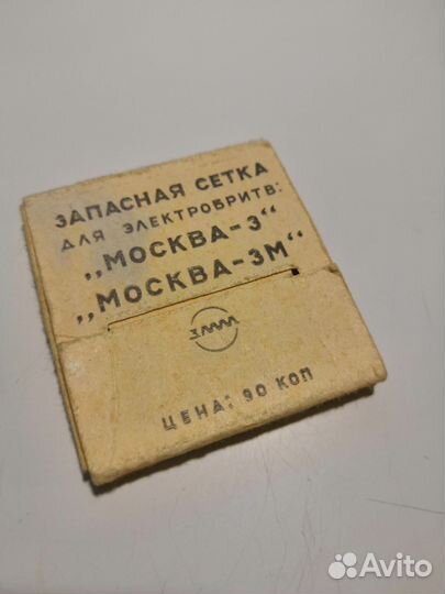 Сетка для электробритв