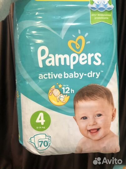 Подгузники Pampers 3,4,5