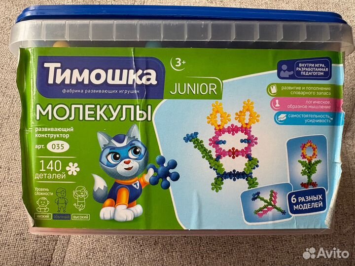 Конструктор Тимоша