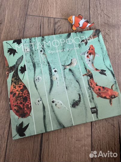 Много детских книг, энциклопедии для детей, книги