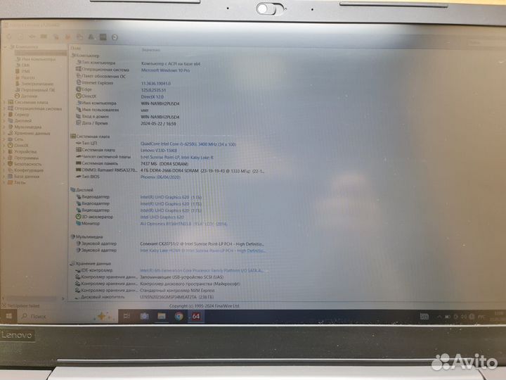 Ноутбук Lenovo v330-15IKB i5/8/256gb/15.6