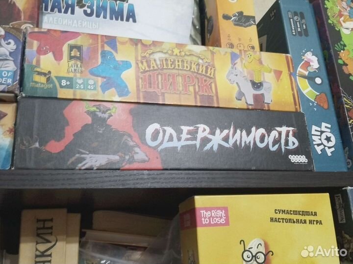 Настольные игры