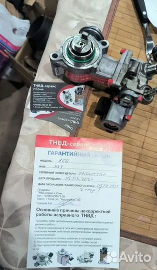 Насос топливный Mercedes на A2710702168