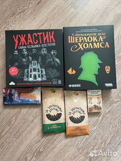 Настольные игры (детективы) комплект