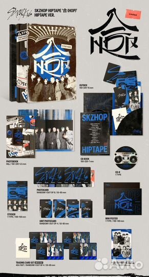 Альбом Stray Kids Hop к Новому году