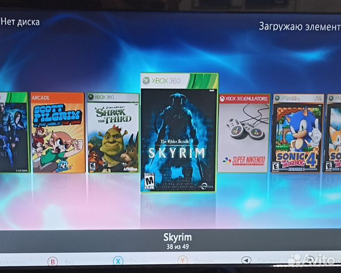 Xbox 360 S 250 GB (Freeboot)