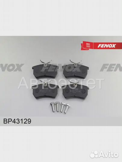 Тормозные колодки дисковые BP43129