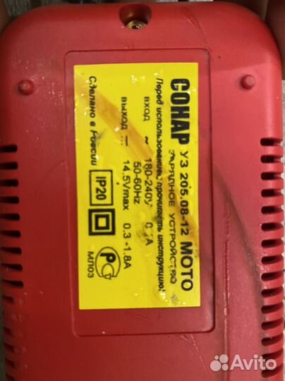 Зарядное устройство для мотоцикла сонар