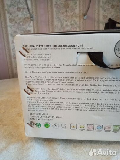 Набор кастрюль новый