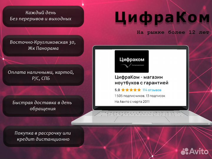 Ноутбук HP i3 8гб SSD + HDD Geforce 17.3