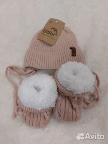 Шапка и пинетки