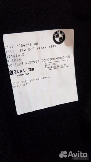 Обшивка крышки багажника Bmw 5 E60