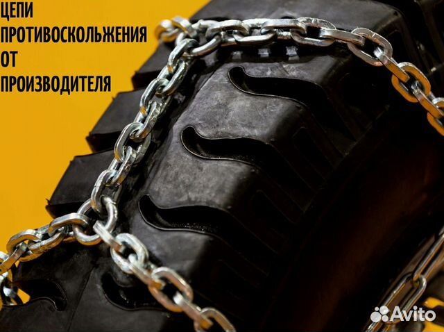 Цпс 7.00-12 Лесенка р.6/6