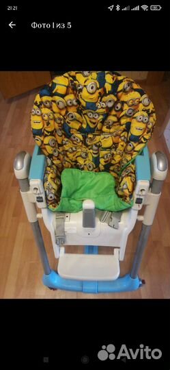 Стульчик для кормления peg perego prima papa