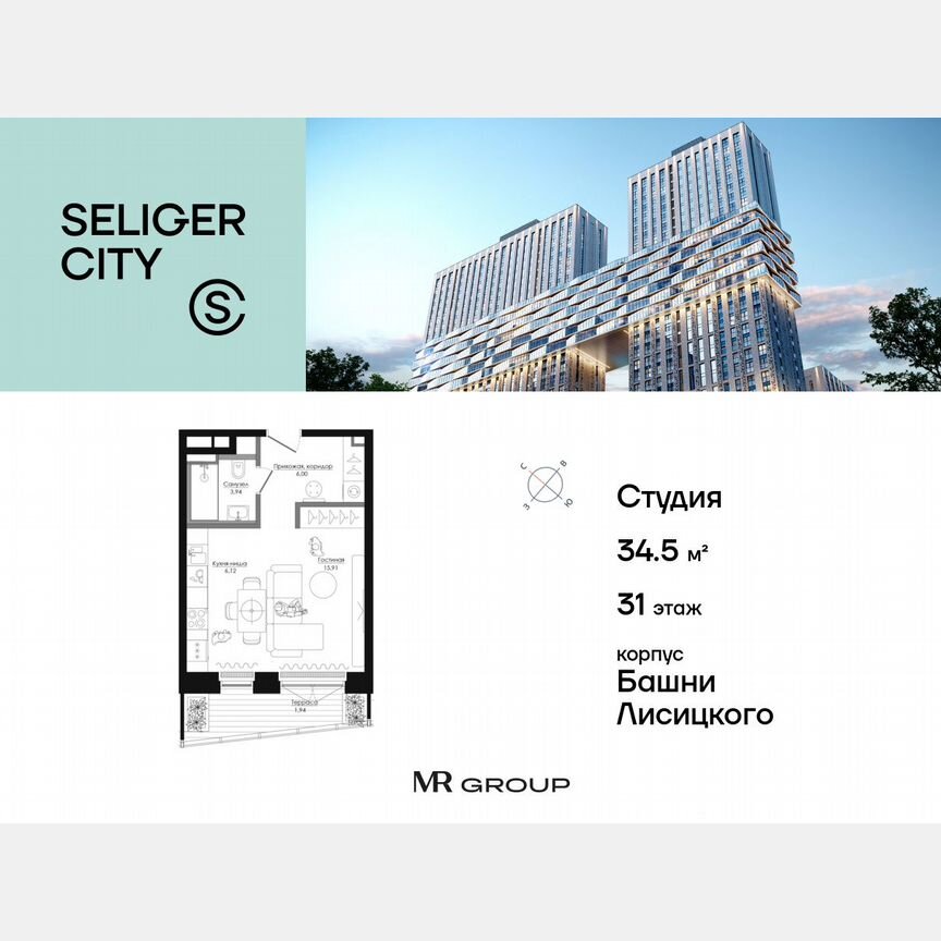 Квартира-студия, 34,6 м², 31/39 эт.