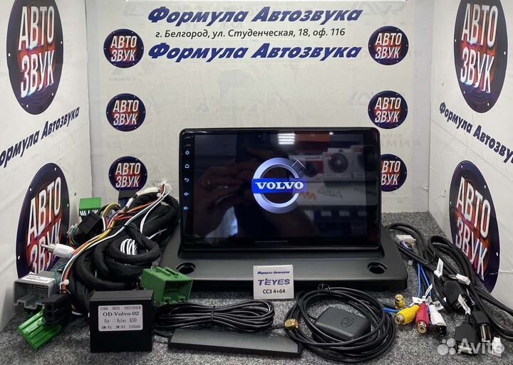 Штатная магнитола Volvo XC90 2002-2014 CC3 4-64