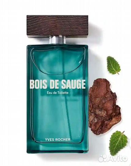 Ив Роше Bois de Sauge 100 мл
