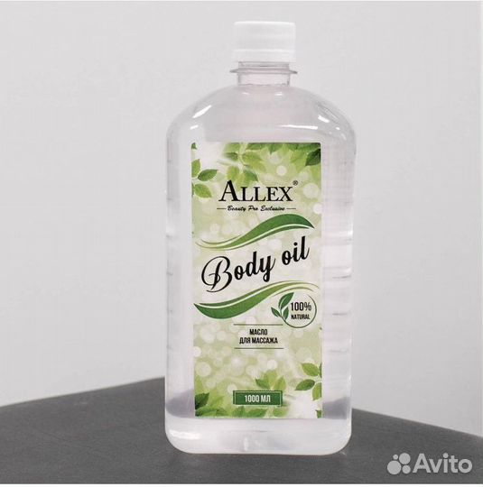 Массажное масло для массажа тела