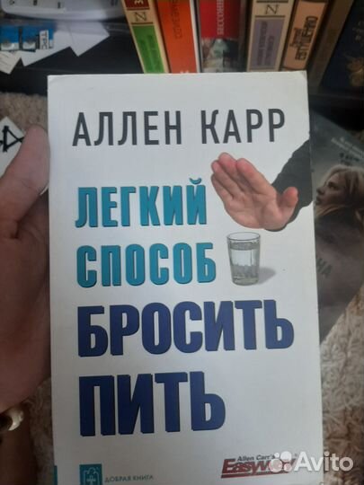 Книги по психологии