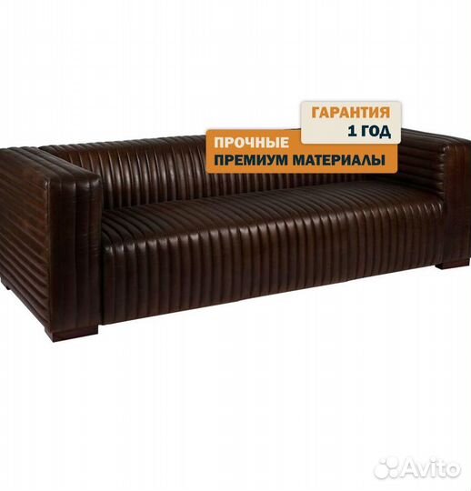 Дизайнерский лофт дизайнерский диван