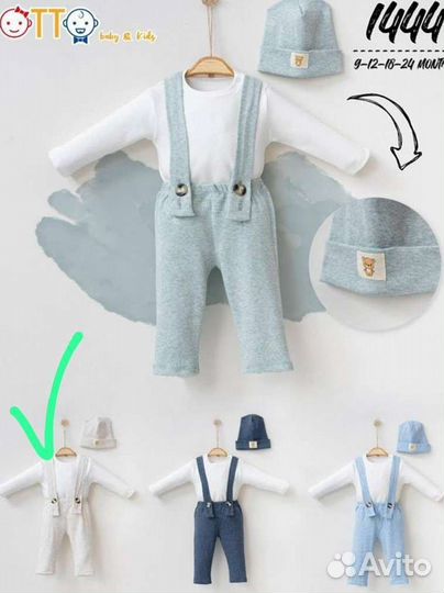 Детская одежда