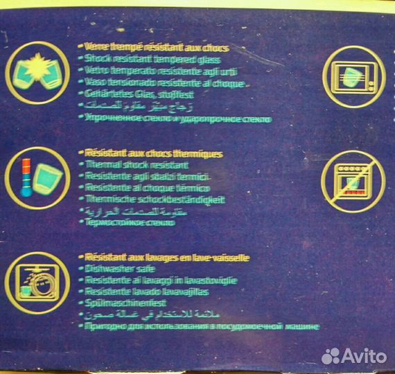 Набор стаканчиков французской фирмы Duralex