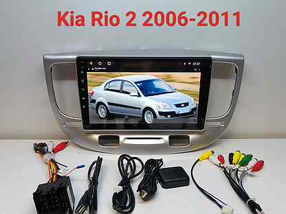 Магнитола Android Kia Rio 2 2006-2011
