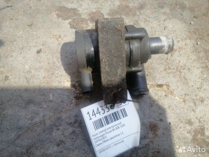 Насос (помпа) электрический Volkswagen Passat B6