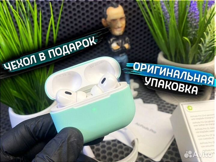 AirPods Pro 2 Type-C «Оригинал» + Гарантия
