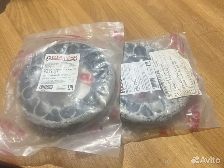 Комплект уплотнительного кольца / рессоры