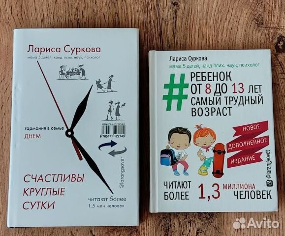 Книги по психологии и саморазвитию