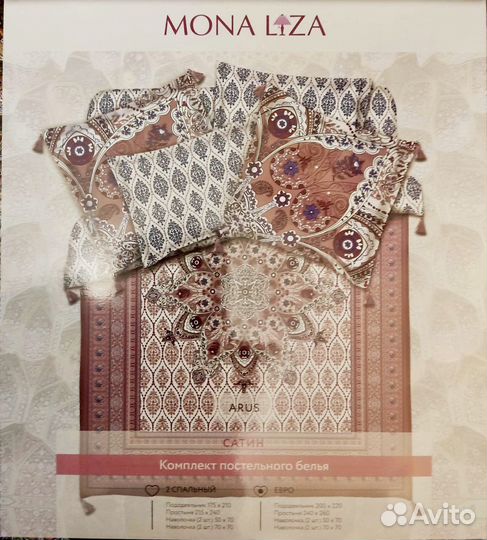 Новое постельное белье Mona Liza Евро Сатин