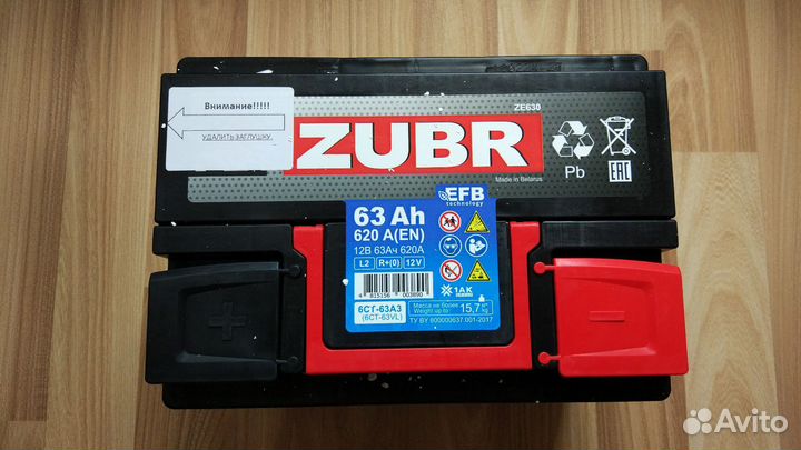 Аккумулятор автомобильный zubr 63 Аh 620A