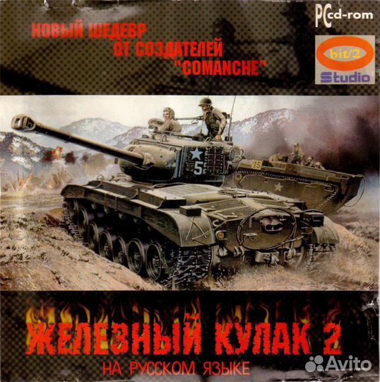 Компьютерные игры на CD дисках