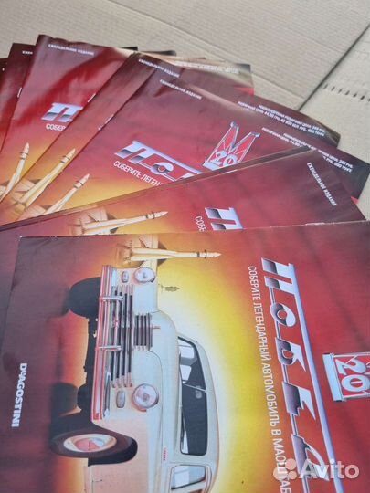 Коллекционные запчасти газ М20 Победа