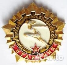 Значки гто СССР