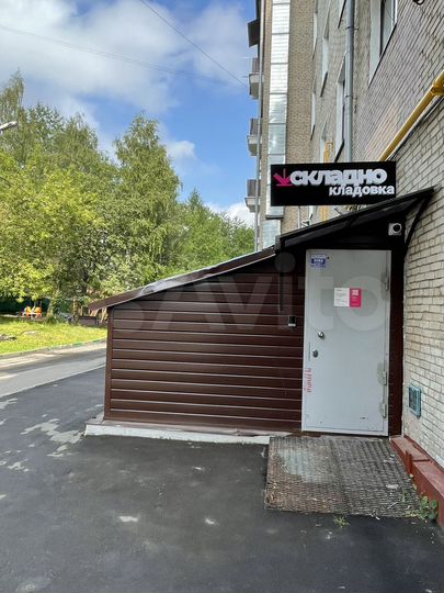 Аренда кладовки на Яхромской