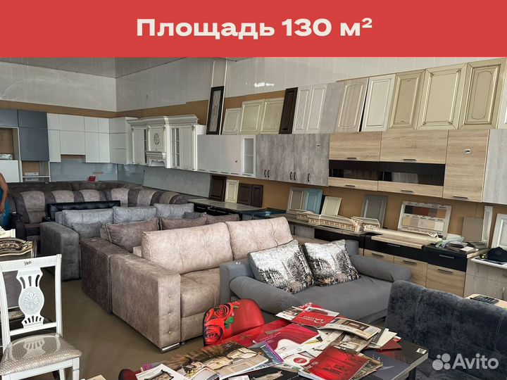 Мебельный салон-магазин. Ср. прибыль - 250 000