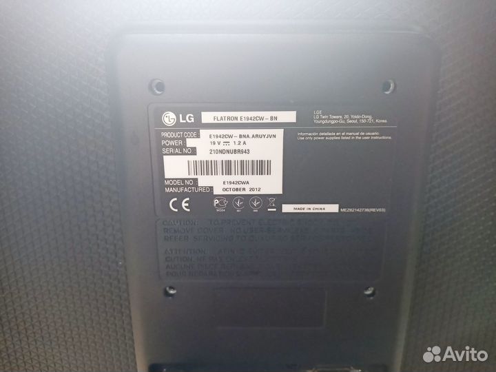 Монитор LG Flatron E1942CW-BN