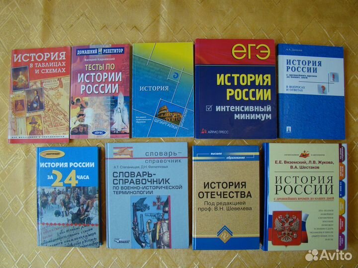Книги