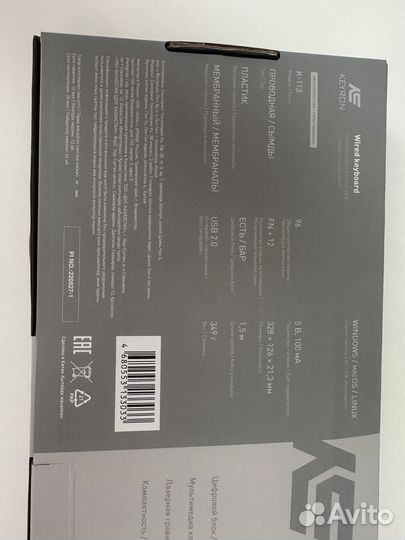 Клавиатура проводная Keyron K-113