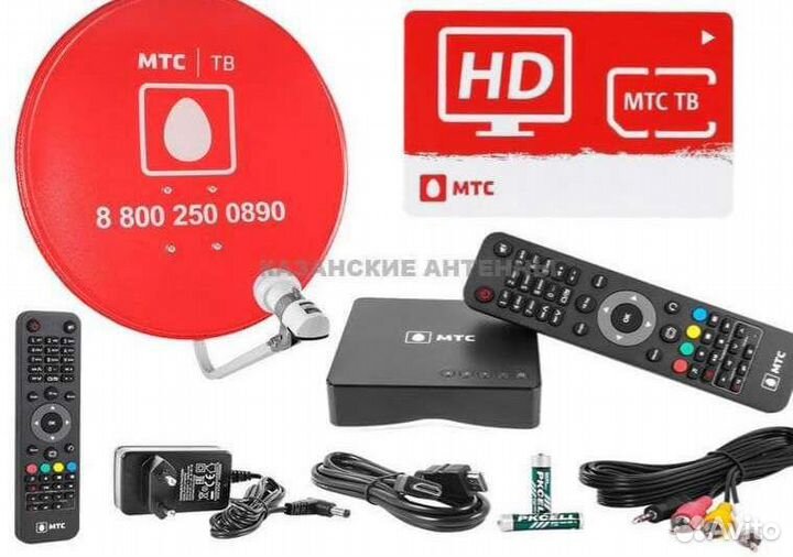 TV приставка,спутниковое телевидение, антенна