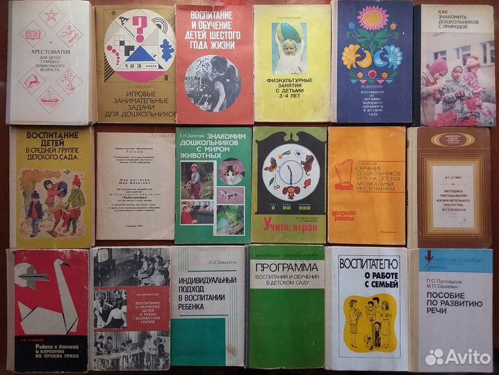 Книги по развитию детей