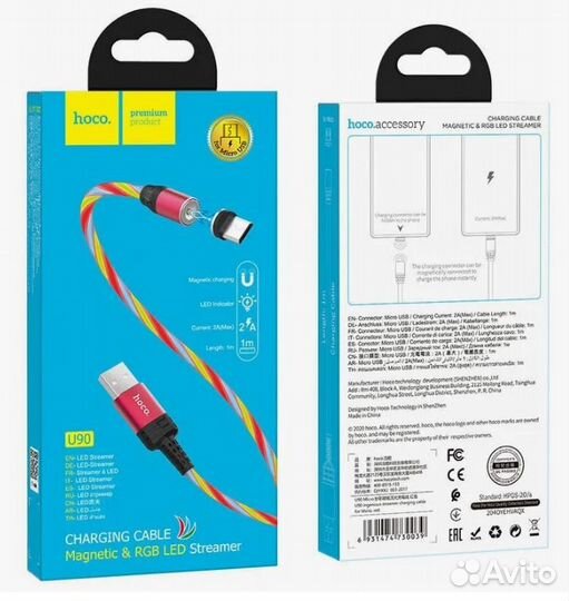 Светящийся магнитный кабель для зарядки смартфона